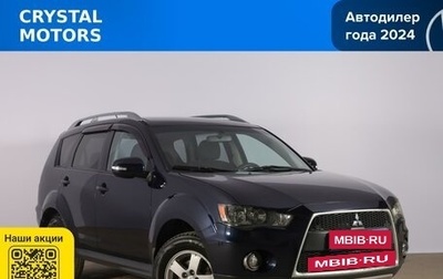 Mitsubishi Outlander III рестайлинг 3, 2010 год, 999 000 рублей, 1 фотография