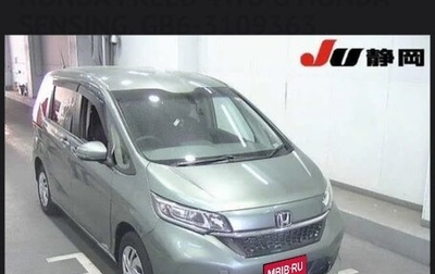 Honda Freed II, 2021 год, 1 540 000 рублей, 1 фотография