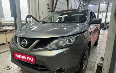 Nissan Qashqai, 2018 год, 1 999 000 рублей, 1 фотография