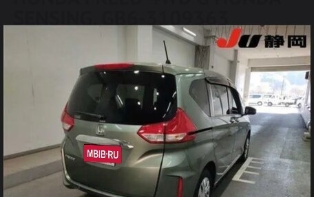 Honda Freed II, 2021 год, 1 540 000 рублей, 2 фотография