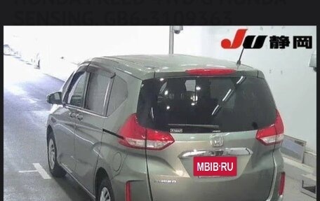 Honda Freed II, 2021 год, 1 540 000 рублей, 5 фотография