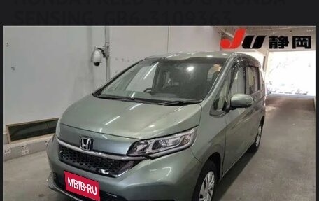 Honda Freed II, 2021 год, 1 540 000 рублей, 6 фотография