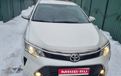 Toyota Camry, 2016 год, 1 560 000 рублей, 1 фотография