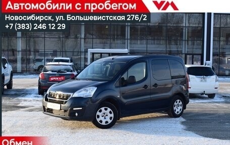 Peugeot Partner II рестайлинг 2, 2021 год, 1 397 000 рублей, 1 фотография