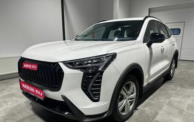 Haval Jolion, 2026 год, 2 649 000 рублей, 1 фотография