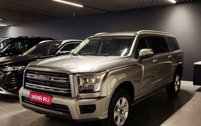 Haval H5, 2024 год, 3 699 000 рублей, 1 фотография