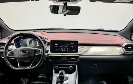 Geely Coolray I, 2022 год, 1 150 000 рублей, 14 фотография