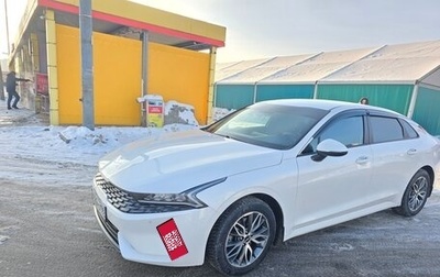 KIA K5, 2021 год, 1 950 000 рублей, 1 фотография