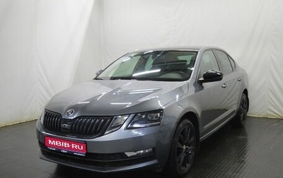 Skoda Octavia, 2020 год, 1 800 000 рублей, 1 фотография