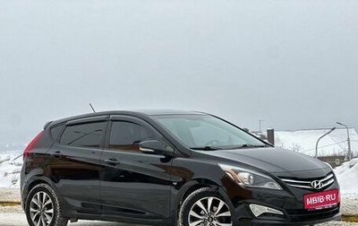 Hyundai Solaris II рестайлинг, 2016 год, 1 275 000 рублей, 1 фотография