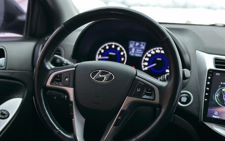 Hyundai Solaris II рестайлинг, 2016 год, 1 275 000 рублей, 8 фотография