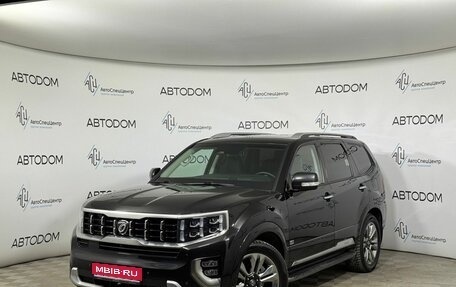 KIA Mohave I, 2020 год, 5 386 000 рублей, 1 фотография