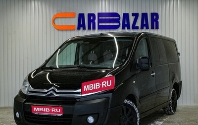 Citroen Jumpy III, 2014 год, 1 099 000 рублей, 1 фотография