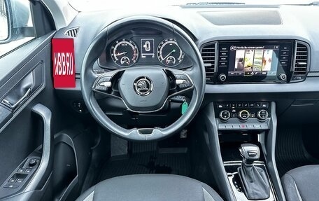 Skoda Karoq I, 2022 год, 2 350 000 рублей, 16 фотография