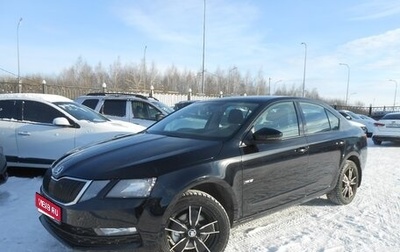 Skoda Octavia, 2018 год, 1 600 000 рублей, 1 фотография