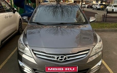 Hyundai Solaris II рестайлинг, 2016 год, 765 000 рублей, 1 фотография