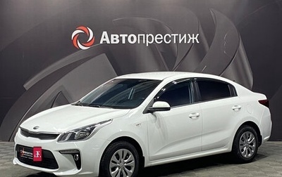 KIA Rio IV, 2017 год, 1 170 000 рублей, 1 фотография