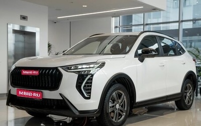 Haval Jolion, 2026 год, 2 548 780 рублей, 1 фотография