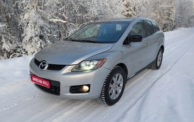 Mazda CX-7 I рестайлинг, 2006 год, 620 000 рублей, 1 фотография