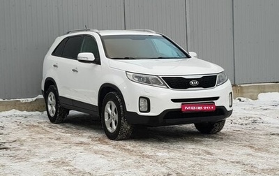 KIA Sorento II рестайлинг, 2014 год, 1 849 000 рублей, 1 фотография