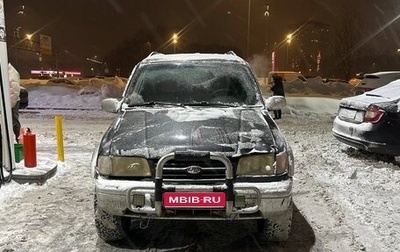 KIA Sportage IV рестайлинг, 1994 год, 105 000 рублей, 1 фотография