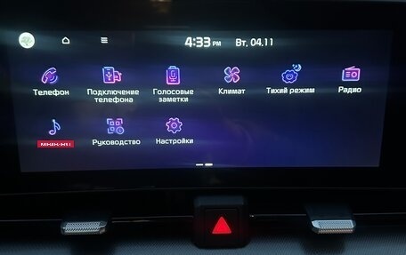 KIA Sportage IV рестайлинг, 2024 год, 4 050 000 рублей, 18 фотография