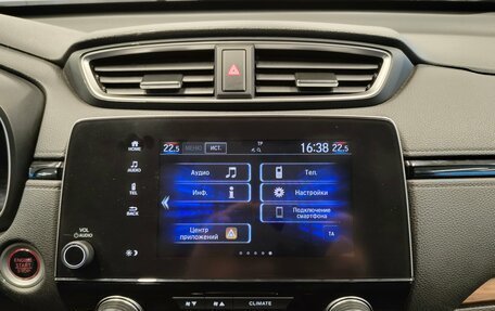 Honda CR-V IV, 2018 год, 2 655 000 рублей, 11 фотография