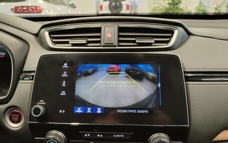 Honda CR-V IV, 2018 год, 2 655 000 рублей, 12 фотография