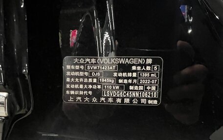 Volkswagen Passat B8 рестайлинг, 2022 год, 2 086 000 рублей, 22 фотография