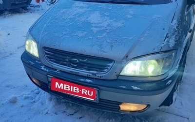 Opel Zafira A рестайлинг, 2001 год, 325 000 рублей, 1 фотография