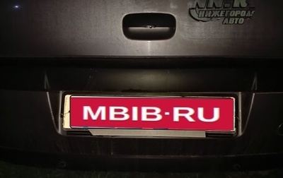 Citroen C4 II рестайлинг, 2005 год, 300 000 рублей, 1 фотография