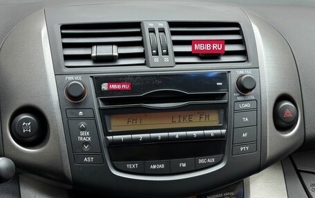 Toyota RAV4, 2010 год, 1 599 000 рублей, 13 фотография