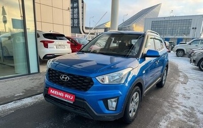 Hyundai Creta I рестайлинг, 2020 год, 1 599 000 рублей, 1 фотография