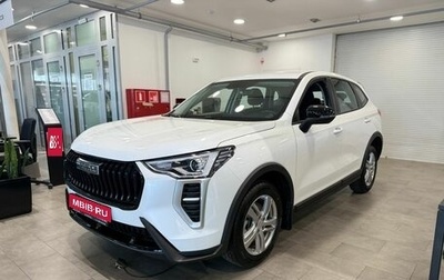 Haval Jolion, 2026 год, 1 999 000 рублей, 1 фотография