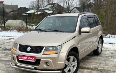 Suzuki Grand Vitara, 2008 год, 825 000 рублей, 1 фотография