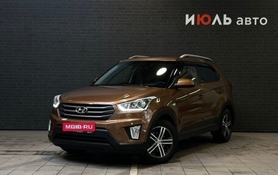 Hyundai Creta I рестайлинг, 2017 год, 1 570 000 рублей, 1 фотография