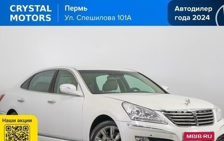 Hyundai Equus II, 2012 год, 1 389 000 рублей, 1 фотография