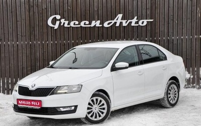 Skoda Rapid I, 2018 год, 1 350 000 рублей, 1 фотография