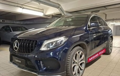 Mercedes-Benz GLE Coupe, 2018 год, 4 890 000 рублей, 1 фотография