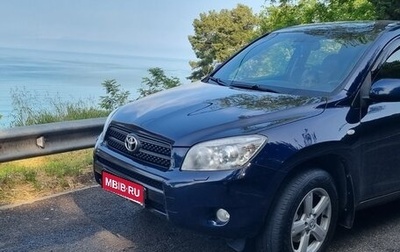 Toyota RAV4, 2006 год, 1 350 000 рублей, 1 фотография