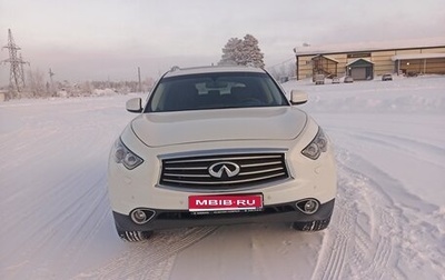 Infiniti QX70, 2015 год, 2 500 000 рублей, 1 фотография