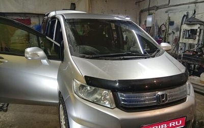 Honda Freed I, 2012 год, 950 000 рублей, 1 фотография