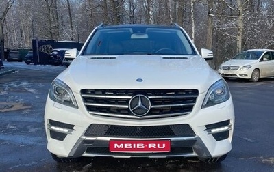 Mercedes-Benz M-Класс, 2014 год, 2 716 000 рублей, 1 фотография