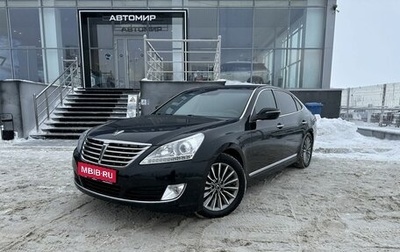 Hyundai Equus II, 2014 год, 1 430 000 рублей, 1 фотография