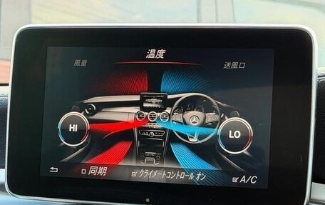 Mercedes-Benz C-Класс, 2017 год, 1 355 000 рублей, 16 фотография