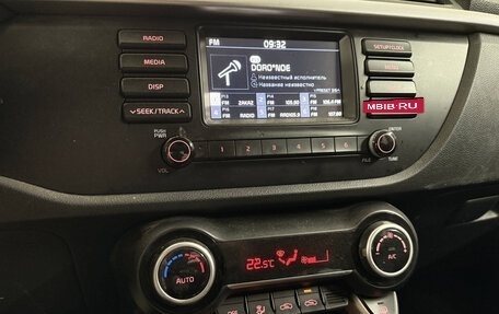 KIA Rio IV, 2020 год, 1 575 000 рублей, 3 фотография