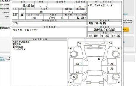 Toyota Esquire I, 2018 год, 2 280 000 рублей, 3 фотография