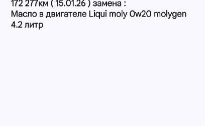 Toyota Esquire I, 2018 год, 2 280 000 рублей, 29 фотография