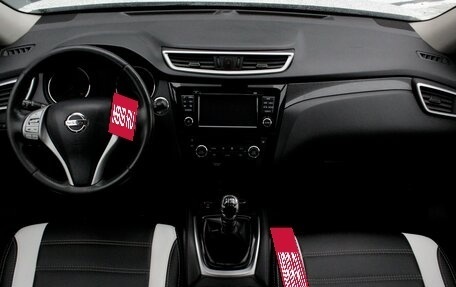 Nissan X-Trail, 2017 год, 1 845 000 рублей, 7 фотография