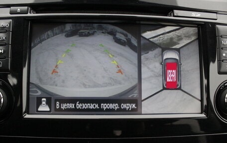 Nissan X-Trail, 2017 год, 1 845 000 рублей, 15 фотография